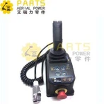 Hộp điều khiển nền tảng thang máy Dingli Scissor DL-00000706